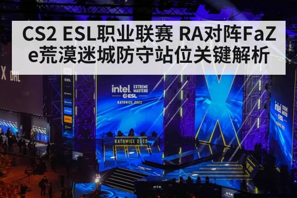 esports gaming tournament stage