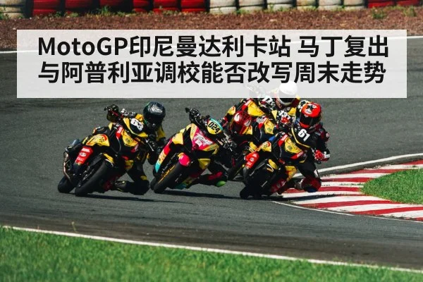 motorcycle racing cornering